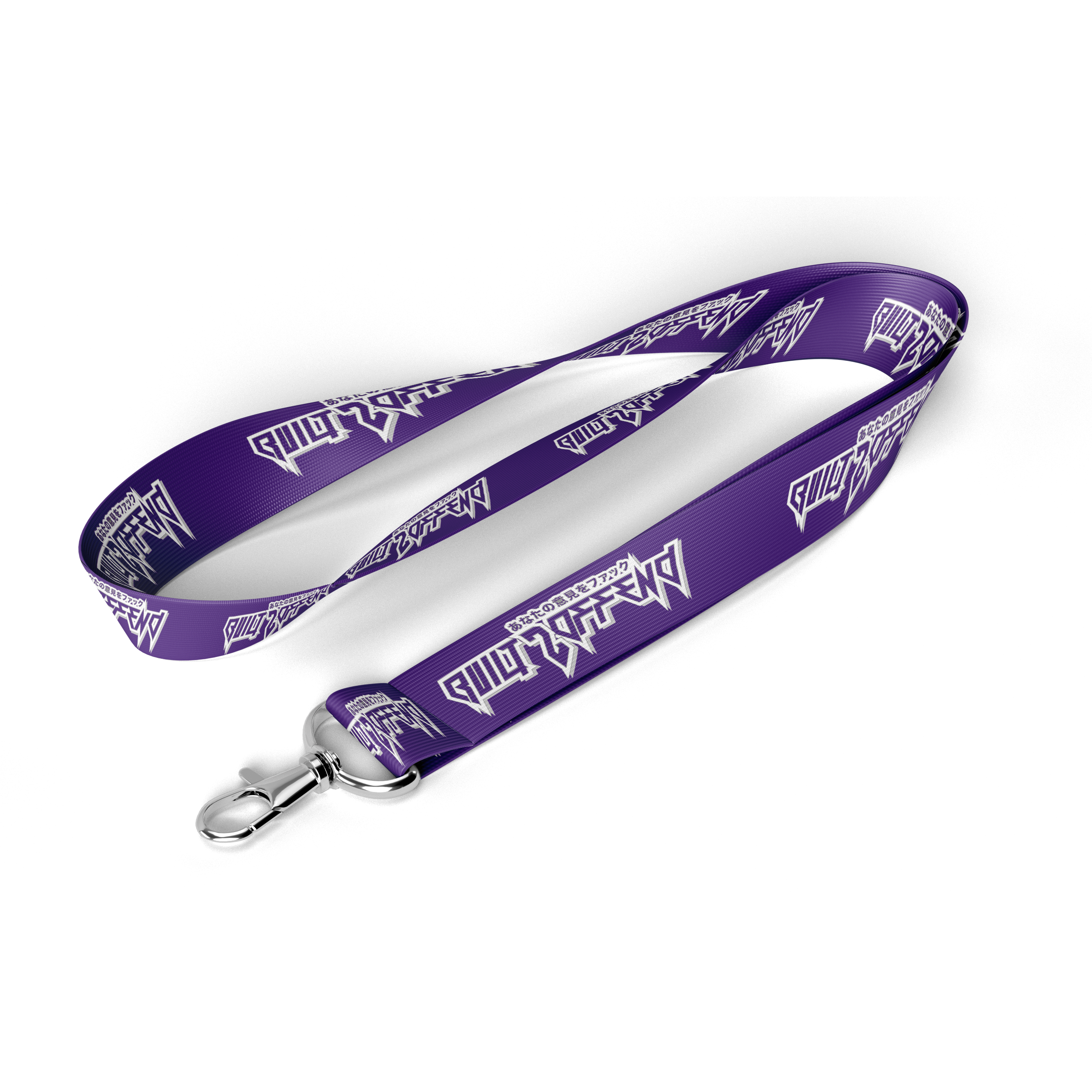 Purple JDM B2O Lanyard