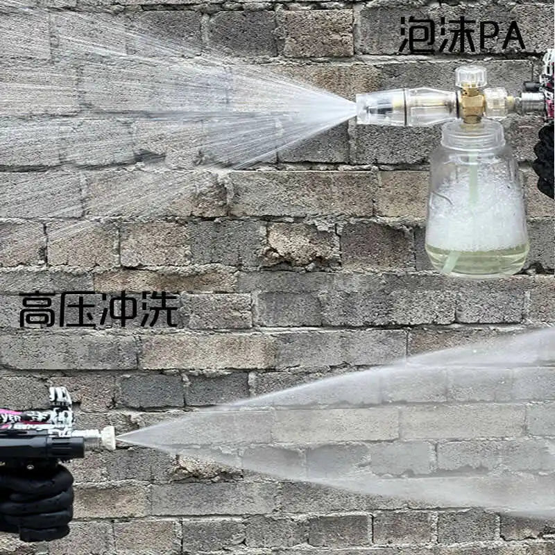 MP5 Pressure Washer Gun